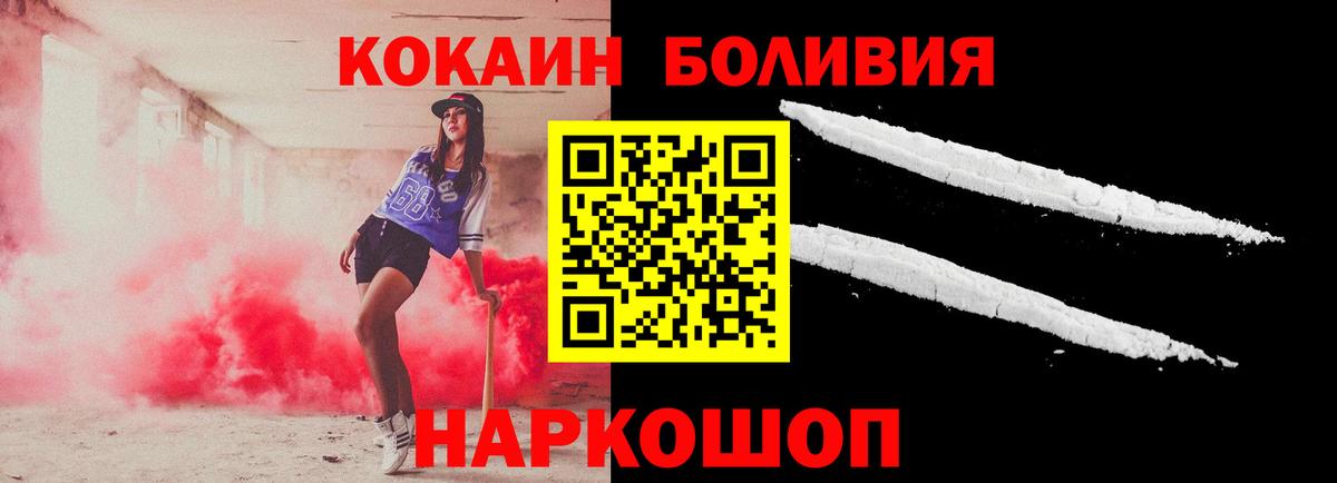 Cocaine Columbia  Вход с VPN  цены наркотик  Черкесск  Кокаин Columbia 