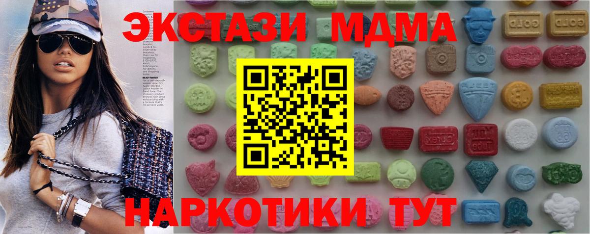 Кокаин  Конопля  Вход с VPN  Мефедрон кристаллы  Черкесск  Гашиш  ГАШИШ  МЕТАМФЕТАМИН 