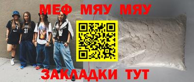кокаин Кимры