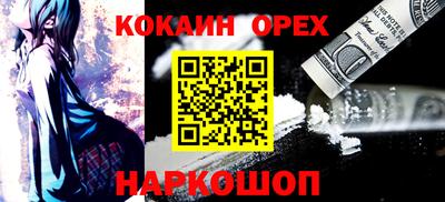 кокаин Кимры