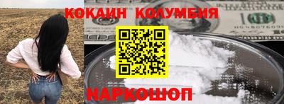 кокаин Кимры