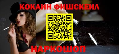кокаин Кимры