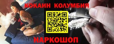 кокаин Кимры