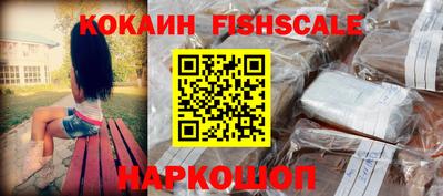 наркотики Кинель