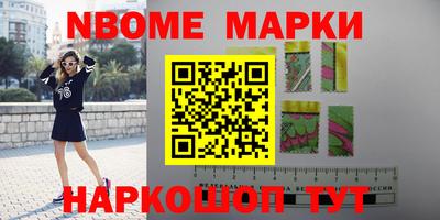 наркотики Кинель