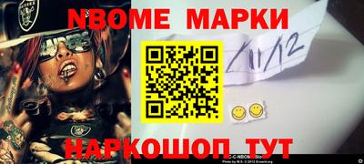 наркотики Кинель