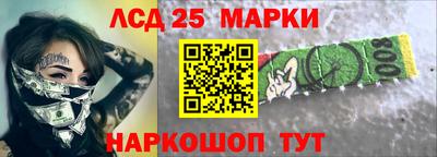 наркотики Кинель
