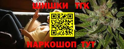 наркотики Кинель
