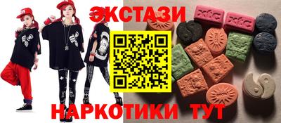 наркотики Кинель
