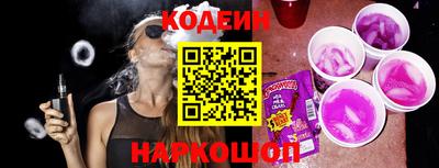 наркотики Кинель