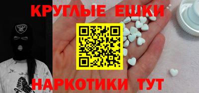 наркотики Кинель