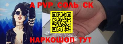 амфетамин Кингисепп