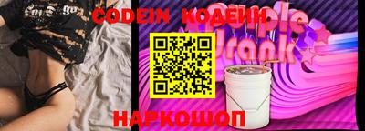 наркотики Кинель