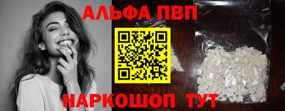 наркотики Кинель