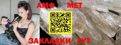 амфетамин Кингисепп