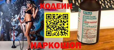 наркотики Кинель