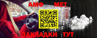 амфетамин Кингисепп
