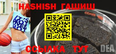 наркотики Кинель