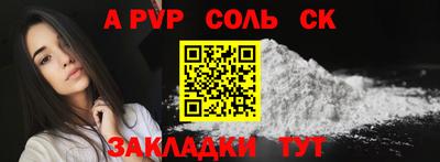 наркотики Кинель