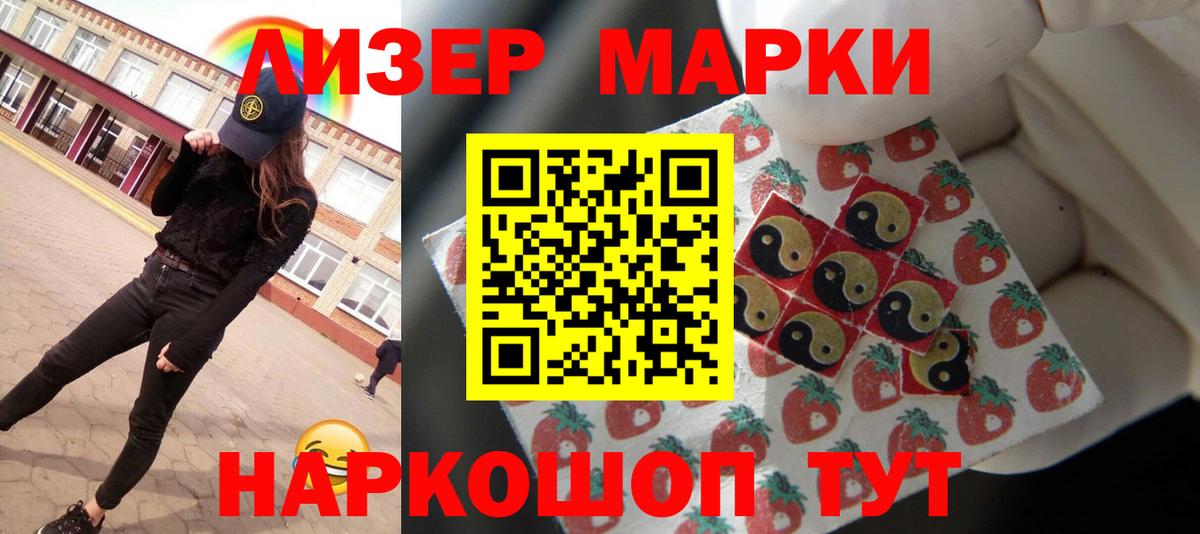 blacksprut   Лсд 25 экстази ecstasy  Вход с VPN  Черкесск  LSD-25 экстази ecstasy 