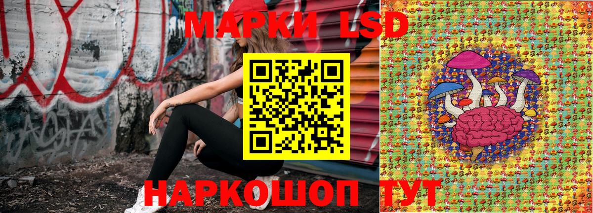 Марки N-bome 1500мкг Черкесск