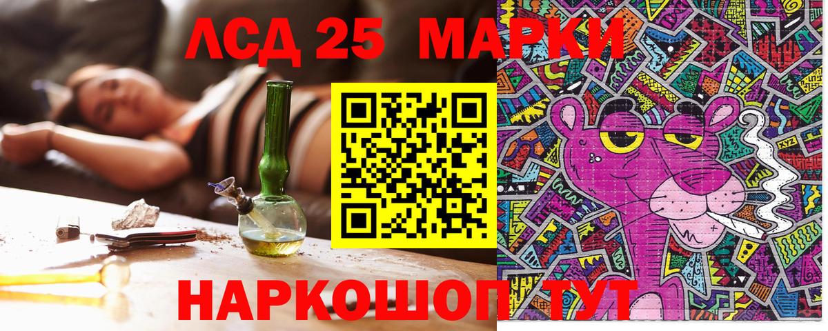 КОКАИН Черкесск