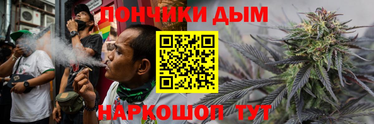 Канабис марихуана  Вход с VPN  Бошки марихуана LSD WEED  Марихуана конопля  Черкесск 